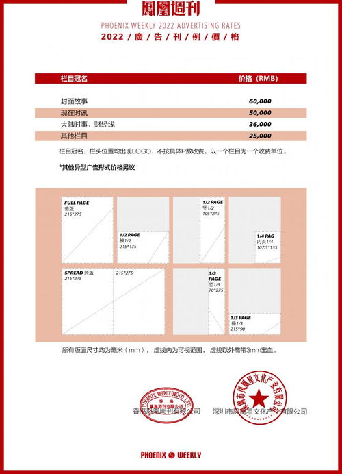 专业广告服务——助力品牌价值腾飞