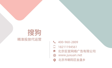 云南广告推广实战指南 账户匹配策略与高效搭建流程