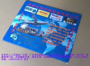 昆明专业定制鼠标垫 厂家直供，广告服务全方位指南