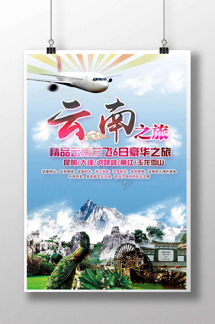 网页印象 云南广告服务的数字营销新篇章