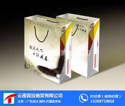 专业定制寻甸宣传册印刷服务——云南皆投广告助力品牌形象升级