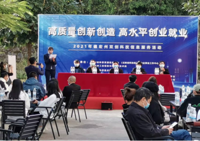 德宏州工业信息化和科学技术局信息公开专栏与云南广告服务 数字时代的协同发展策略