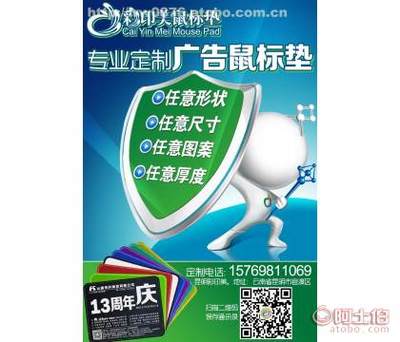 昆明官渡区彩印美 专业鼠标垫批发与定制印刷的一站式服务