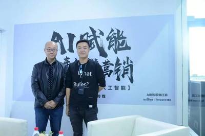 AI赋能触焦车展 车坛大咖共话“汽车智慧营销”专题二云南广告服务