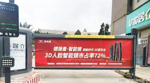 以产品和服务打动客户——德施曼智能锁云南总代余明学的管理秘笈在云南广告服务中的应用
